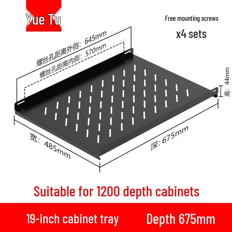 Yue Tu Server Rack Load Bearing Tray