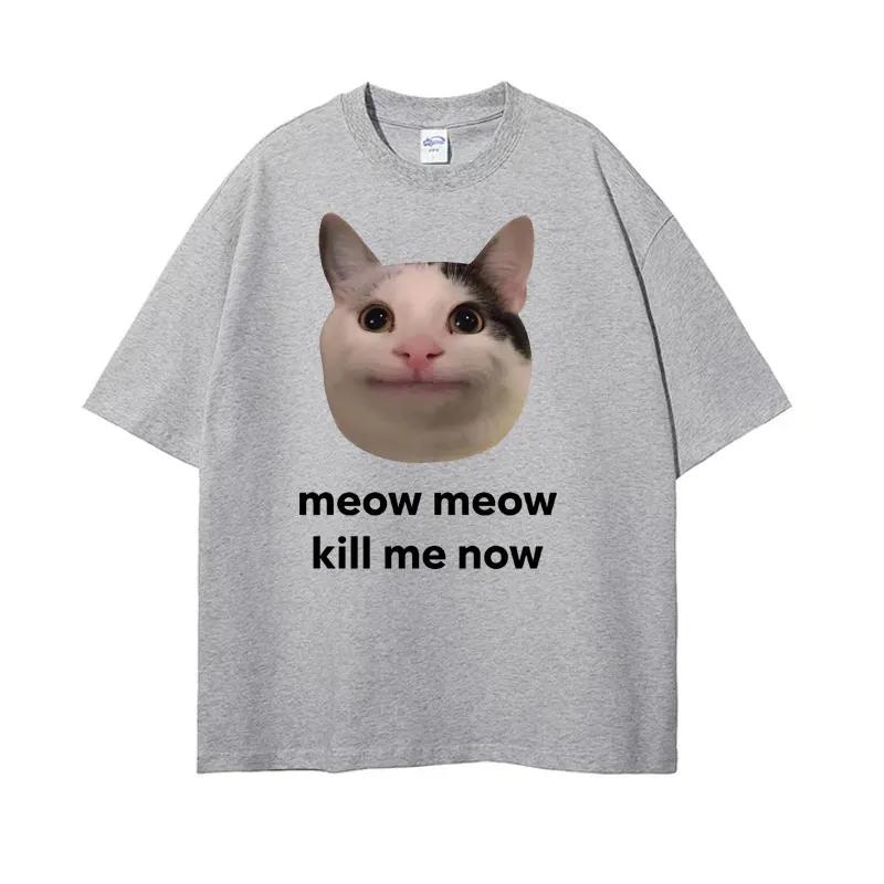 Meow Meow Kill Me Now Polite Funny Cute Cat Meme T-shirts Women Casual Humor Short Sleeve T Shirt Unisex Women Tops Tshirt