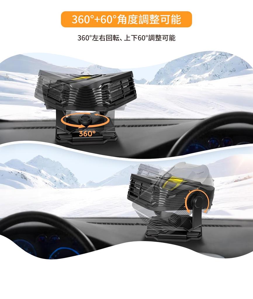 Car Fan Heater for Cars, Glass Freeze Prevention, For Cooling and Heating, Rapid Heating,