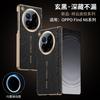 For Oppo Find N6 Case Lucky Cloud Pattern Hinge Protection Built-in Magnet Wireless Charging Back Cover Shell