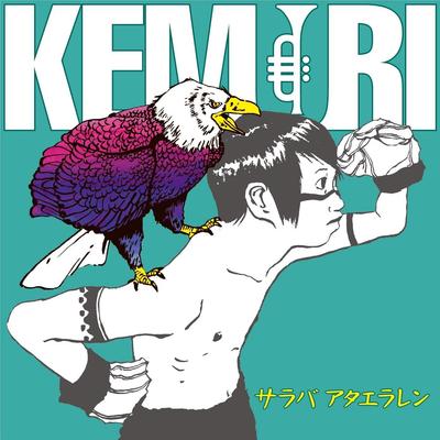CD KEMURI - Saraba Ataelaren  CTCD20043 OneCircle 2016 Japan ObiJapanischer Pop/Rock Gebraucht