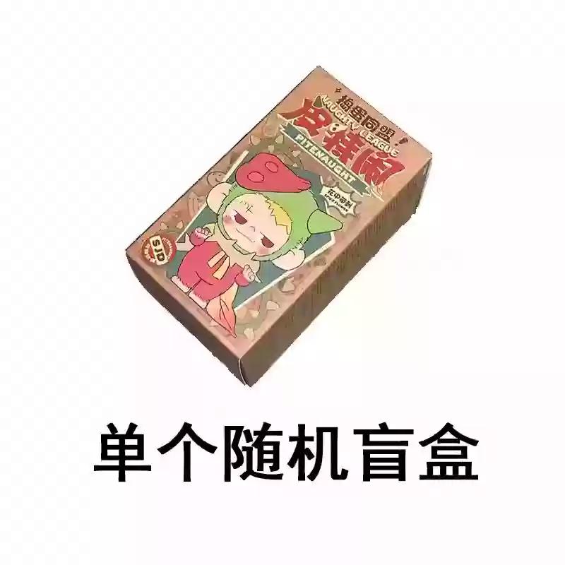 Genuine Pitenaught Naughty League Series Plush Blind Box Sjd Movable Cute Doll Handmade Figurines Desktop Ornament Action Figure
