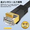 Cavi LAN per PMI Giapponesi CAT7 Conforme 10Gbps 600MHz Cavo LAN Categoria 7 Tipo Rotondo Tipo Piatto Cavo di Rete Connettore Placcato Oro Alta Velocità ec7f 1