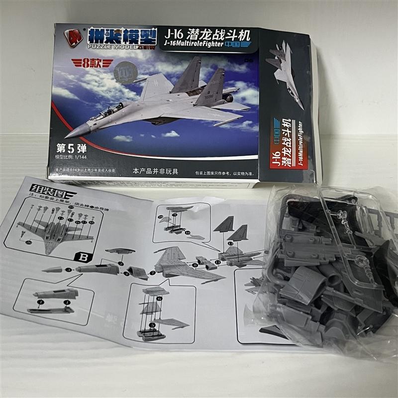 1/144 4D Assembly Airplane Mi24 Helicopter FC-1 J10 US Thunderbolt Fighter Reconnaissance Plane Transporter Military Toy