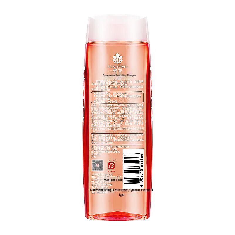 Fenghua Shampoo