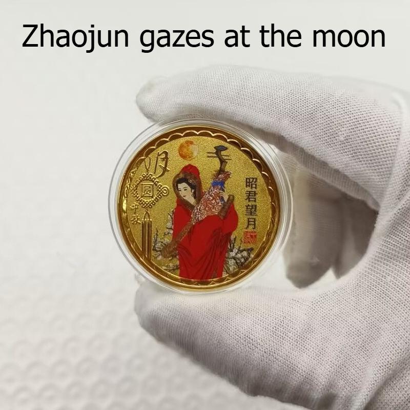 Four Beauties Commemorative Medals, Noble Consort Appreciating the Moon, Xi Shi Cherishing the Moon, Diao Chan Worshiping the Moon, Zhaojun