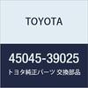 TOYOTA Genuine Parts Steering Relay Rod End SUB-ASSY LH Dyna 200/Toyoace G25 Part Number 45045-39025