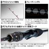Daiwa 21 Maruika X S/MH-155 R