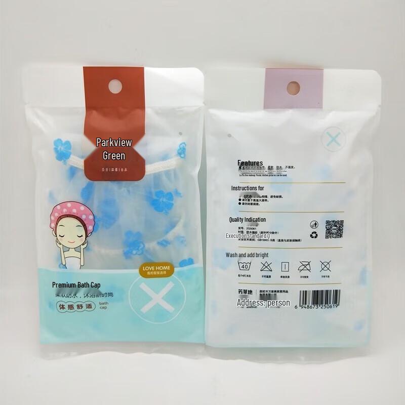 Waterproof Shower Cap