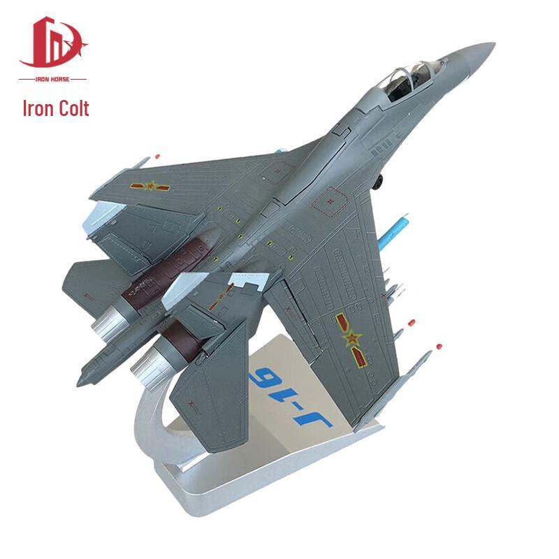Iron Steed J-16 Fighter Jet Model