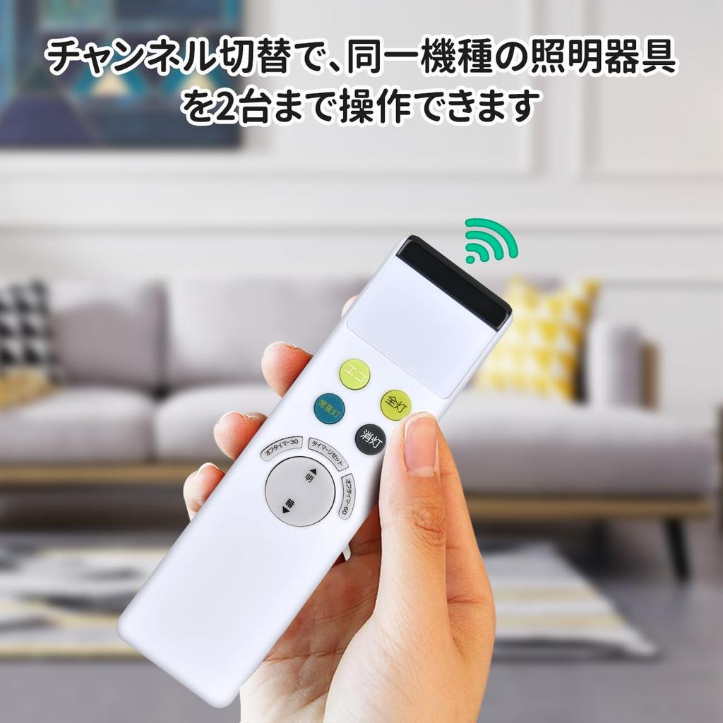 LED Ceiling Light Remote Control NRL-352P1-JP (RC701W) for ODELIC LED Ceiling Lights, Dimmable Remote Control, Compatible Product