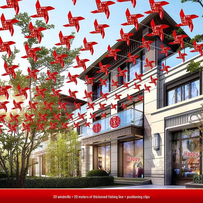 Wedding Courtyard Pinwheel Decoration Kit