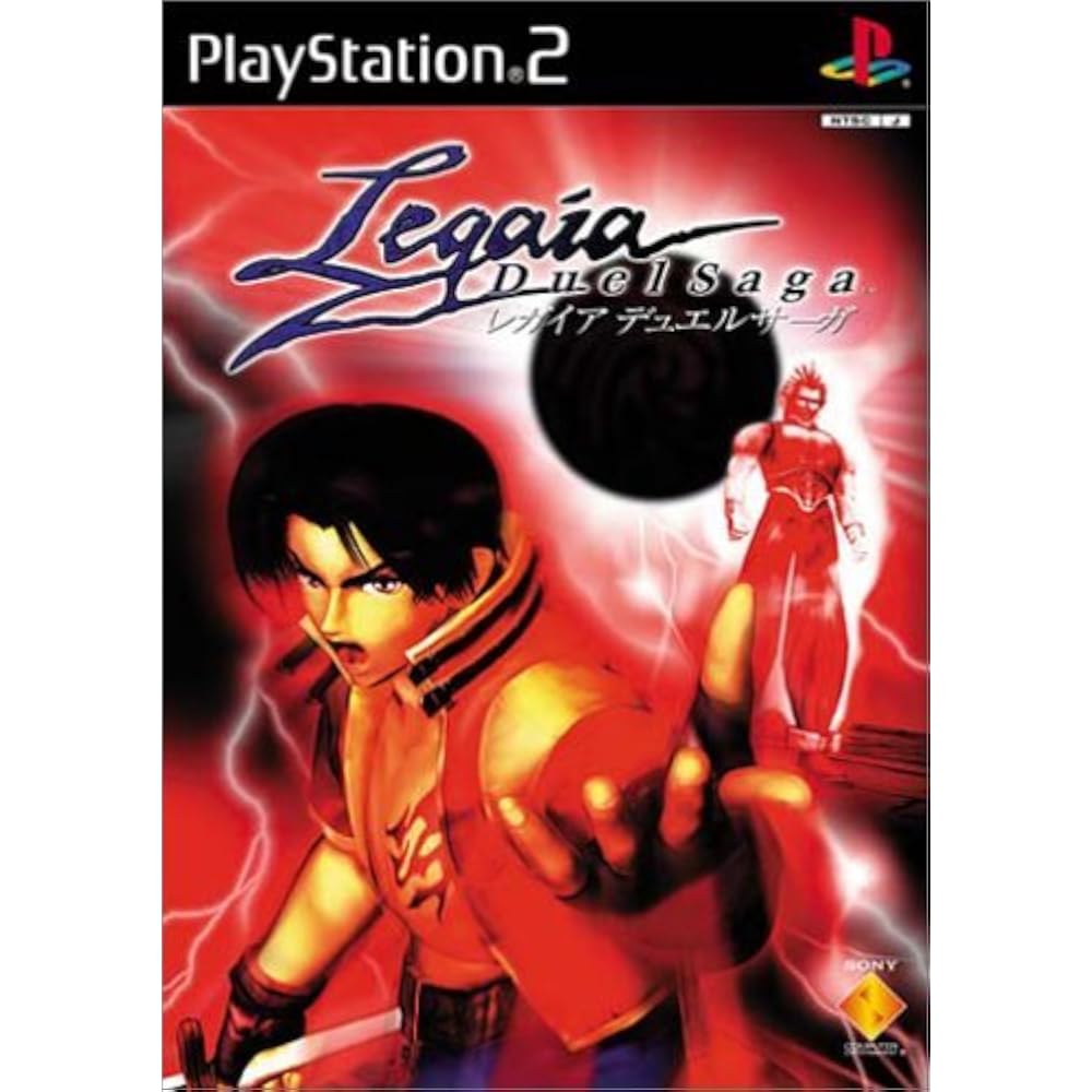 Legaia Duel Saga