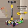 Colorful Folding Scooter with Flashing Music for 2-8 Year Olds - Durable Three-Wheeled Ride-On with Drop-Resistant Handlebar