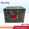 Shunxing Camouflage Storage Organizer Box
