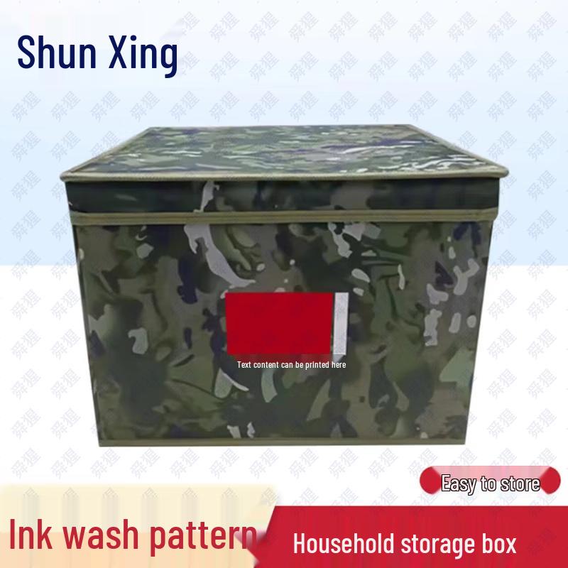 Shunxing Camouflage Storage Organizer Box
