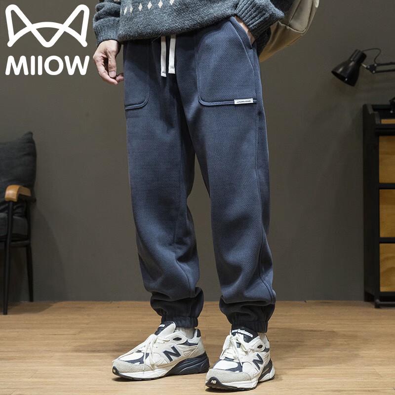 Mao Ren Men's Loose Casual Jogger Sweatpants