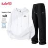 Baleno Men's Spring Casual Tracksuit Set