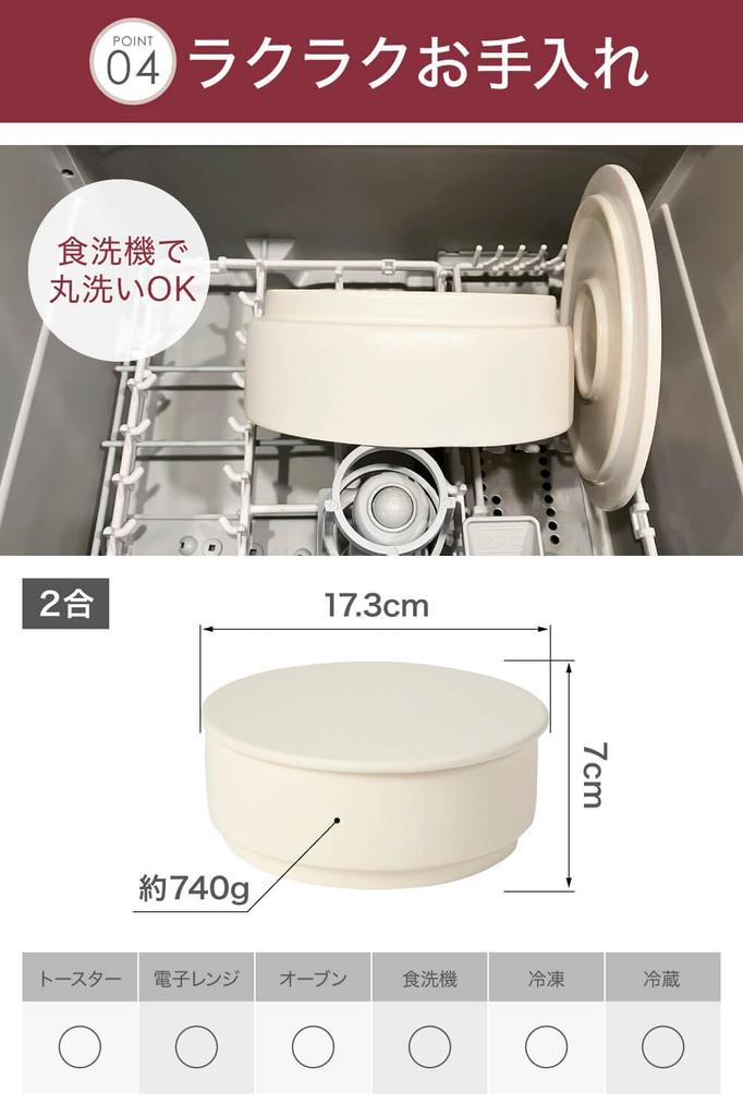 IWANO [Impressive Rice Container] Made In Japan [2-cup Capacity] Stores Rice Deliciously [Can Be Cooked In a Home Toaster] Hands-free Cooking Neat Sto
