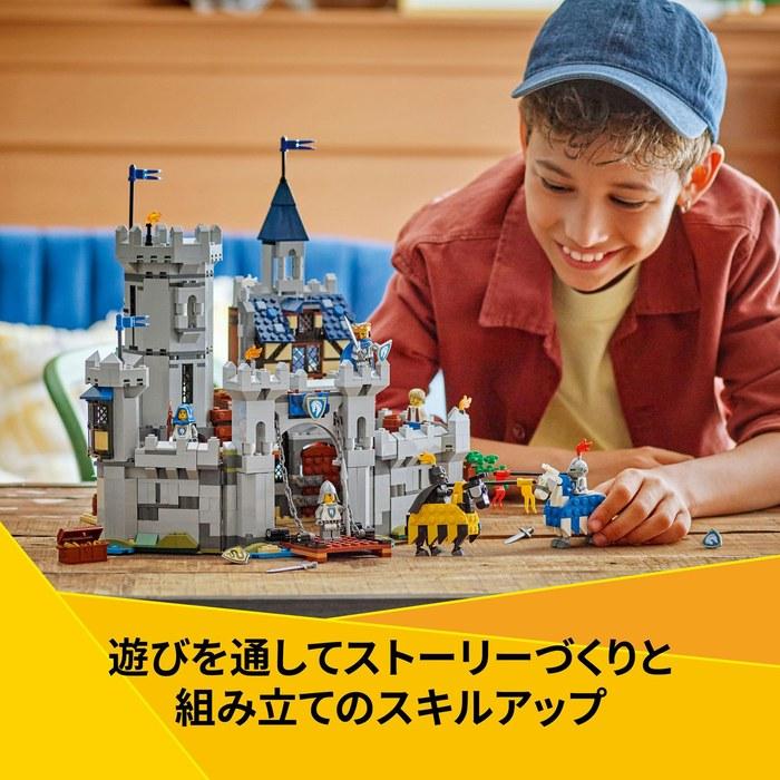 LEGO Creator Medieval Castle 31168 Multicolor