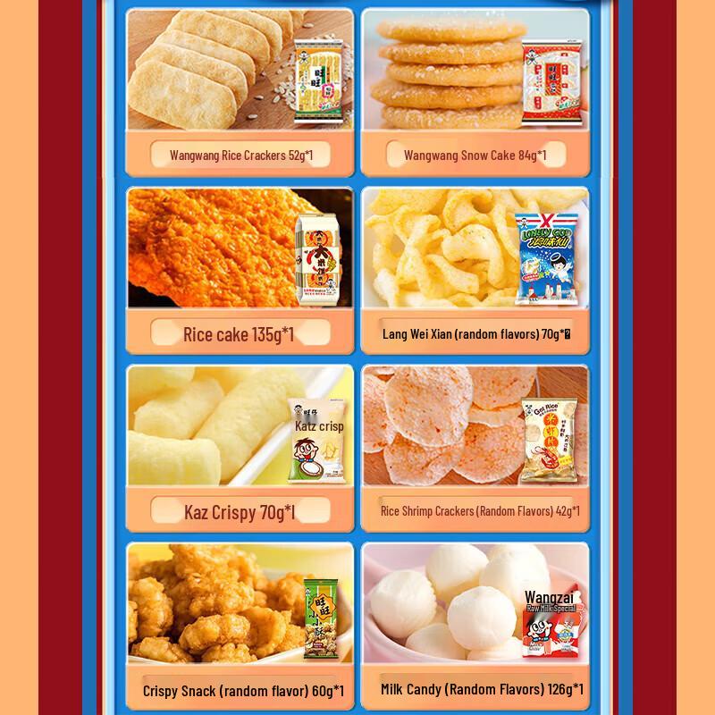 Want Want Snack Variety Gift Pack