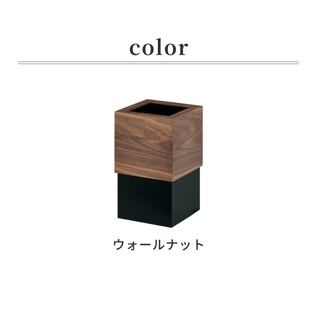 Smart-i Wooden Trash Can, Premium Veneer, 12L, Rectangular, Stylish, Slim, Modern Design, MOKUREN RF-19002 Walnut x Black (Black x Walnut)