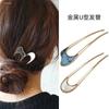 Women Meatball Hair Plug Mcetal U-Shaped Hair Accessories Headdress Hair Sticks Elegant Temperament
