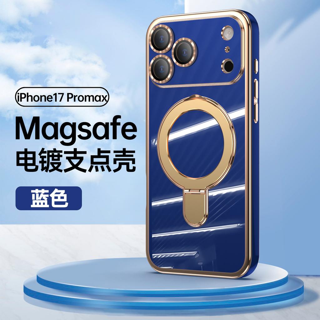 Suitable for iPhone12-16 Series Solid Color Magnetic Plating with Lens Film Mobile Phone Case Bracket Anti-drop Protection