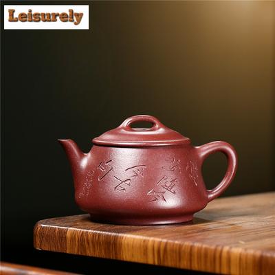 240ml High-end Yixing Purple Clay Teapots Master Handmade Implicit Scoop Pot Raw Ore Rose Red Mud Tea Making Kettle Zisha Teaset