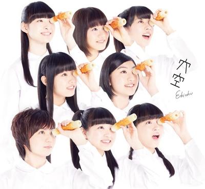 CD PRIVATE EBISU JUNIOR HIGH SCHOOL - Anaki(shokaiseisangenteiban B)  SECL18467 Japan ObiJapanese Pop/Rock Used