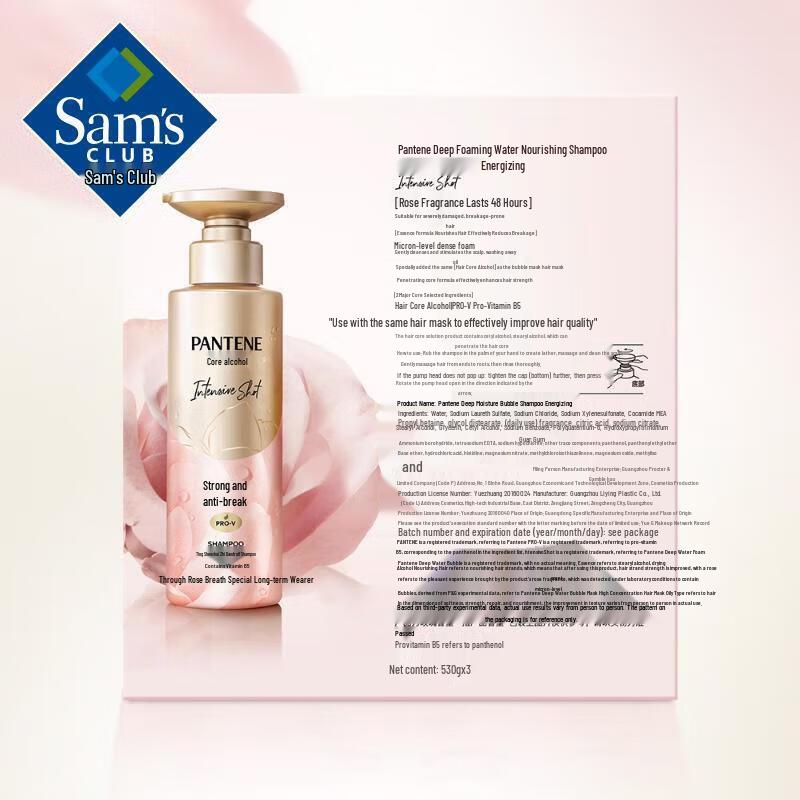 Pantene Deep Water Bubble Bomb Hydrating Shampoo