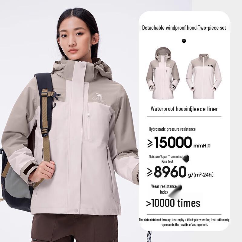 CAMEL Outdoor 3-in-1 Windproof Waterproof Jacket