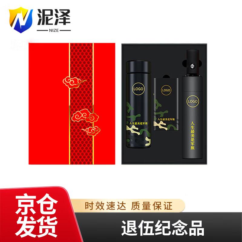 Veteran Commemorative Gift Sets