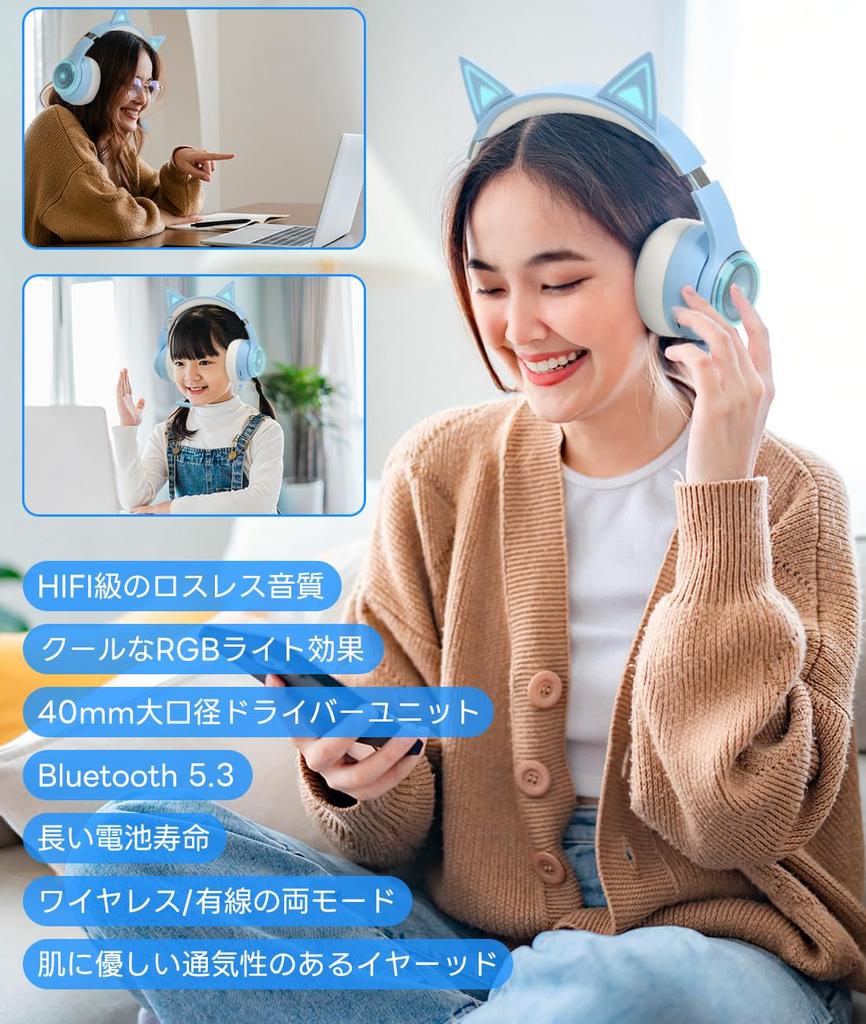 Absdefen 5.3 Katzenohren-Kopfhörer, Kabellose Bügel-Bluetooth-Kopfhörer mit LED, ENC-Geräuschunterdrückung, HIFI RGB-Beleuchtung, IPX5, 40mm3,5mm Audio