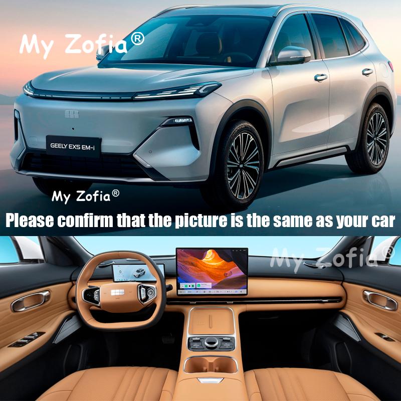 Car Armrest box Center Console Lower Layer Navigation Rear Storage Box For Starship 7 EM-i EX5 EM-i 2025 2026 Accessories