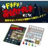 Artec Doki Doki Obake Yashiki Sugoroku Board Game Educational Toy for Toddlers and Kids Indoor Play 3149