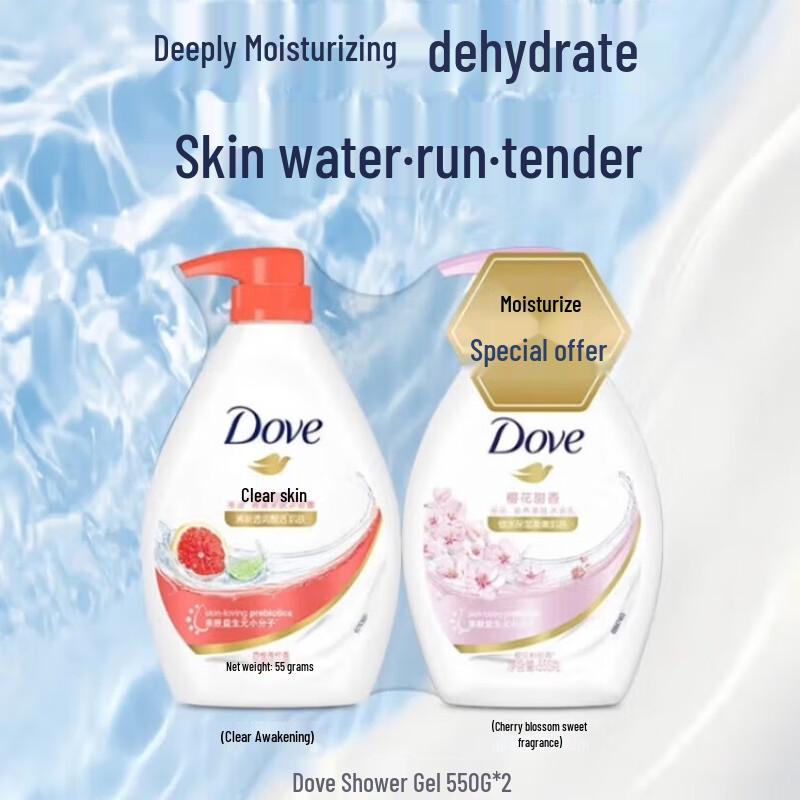 DOVE Body Wash Duo Pack