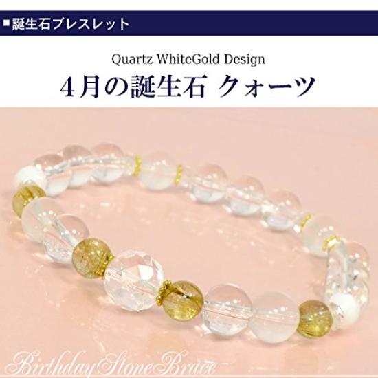 Gin no April Birthstone Quartz Mix Natural Stone Power Stone Bracelet Amulet Lucky Bracelet Women Birthday [Shinjuku Kura] Women's 17.5cm