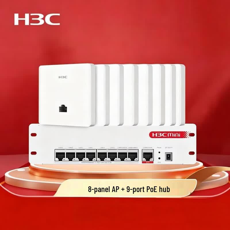 H3C Wi-Fi 6 Gigabit Whole Home Panel AP System (CN Version)