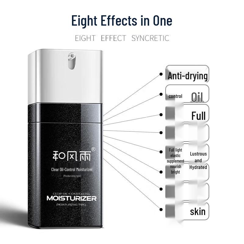 Hefengyu Men's Hydrating Face Cream