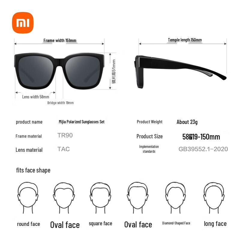 Xiaomi Mijia Polarized Sunglasses for Myopia