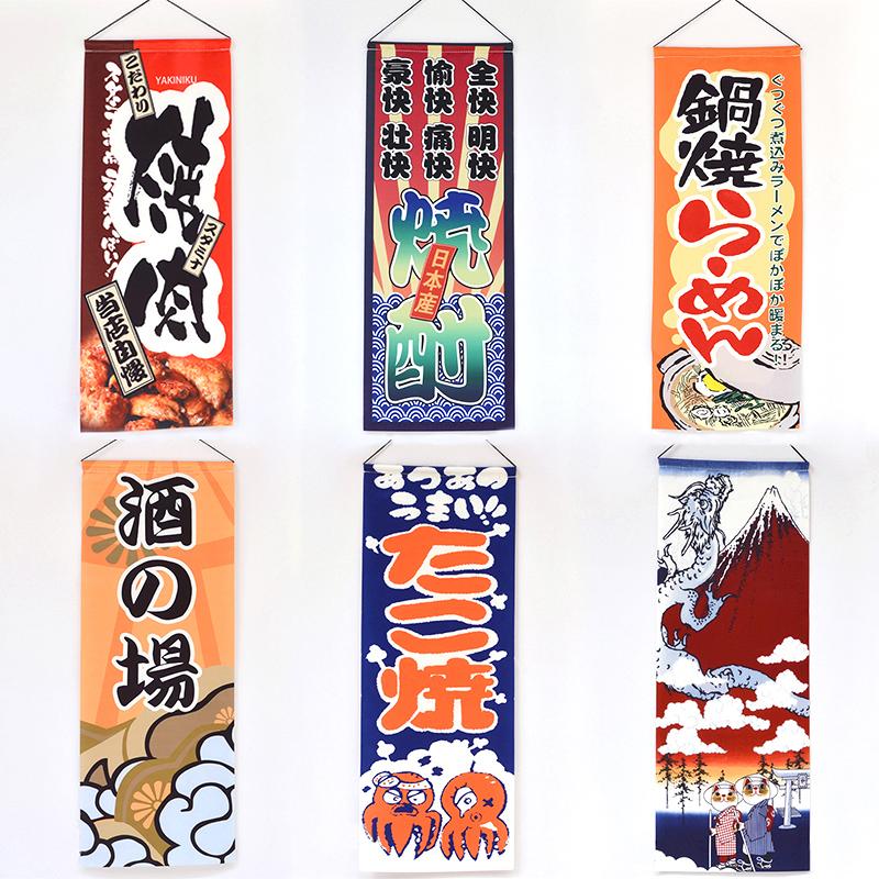 Japońskie Wiszące Flagi Banery Znak Reklamowy Sushi Dekoracja Restauracji Izakaya Do Domu Ogrodu Sklepu Kawiarni Ornament