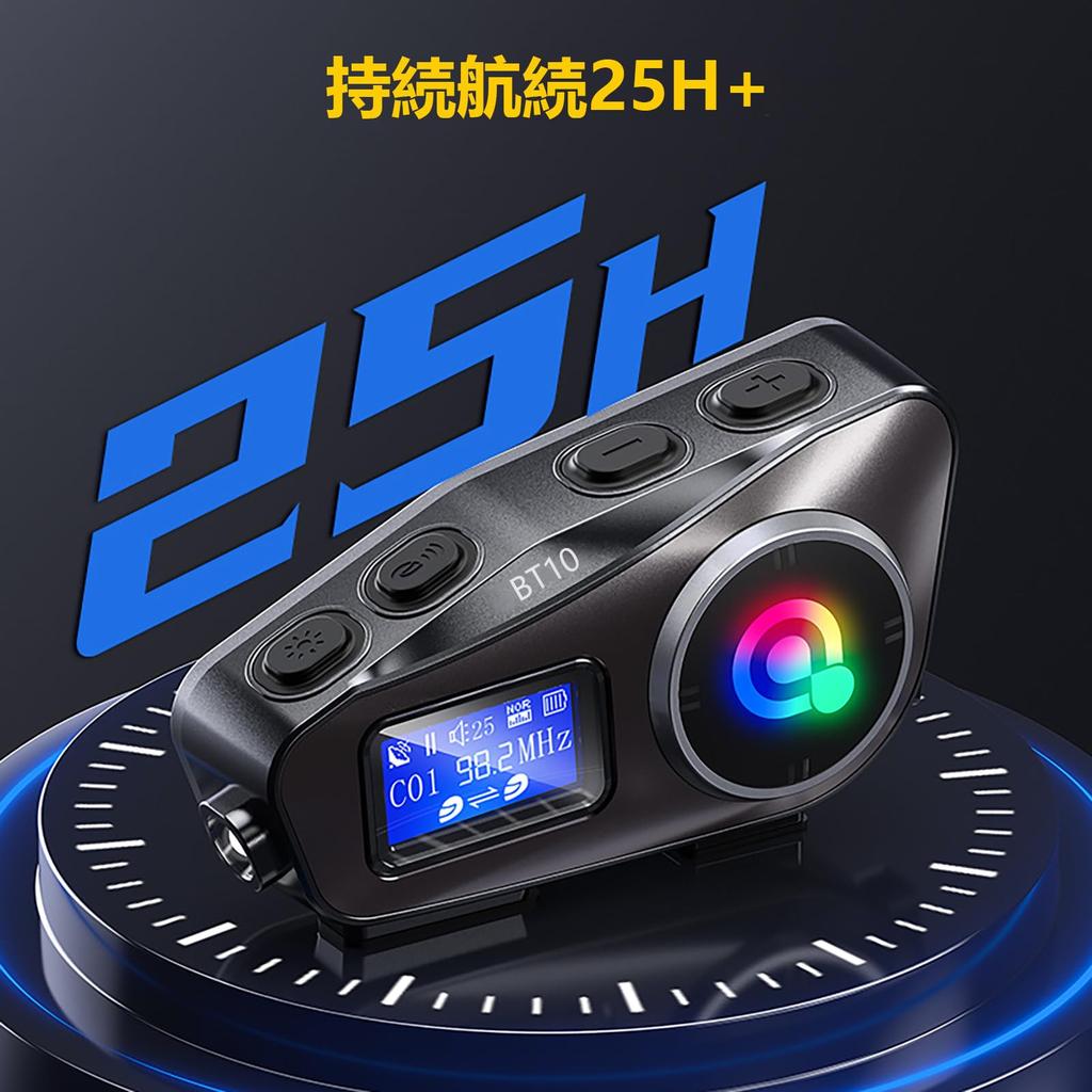 Motorcycle Intercom with OLED and Radio for 1000m Talk 50 Hours of Continuous Bluetooth Noise Sound IP67 Helmet Music FM Dual High Technical Standards