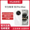 Huawei Užijte si 90 Pro Max (CN verze)