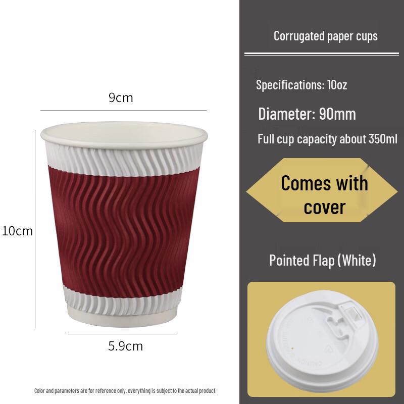 Shixun Disposable Corrugated Kraft Coffee Cups
