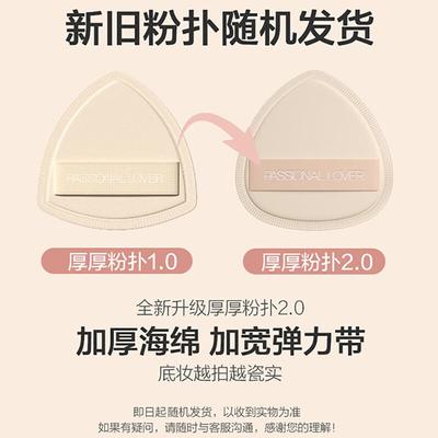 Accessori e strumenti per il trucco – Spugnette e applicatori
