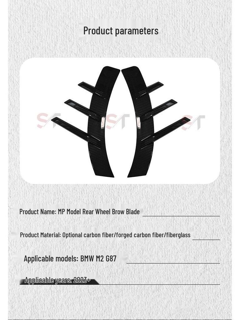 BMW M2 G87 MP Carbon Fiber Rear Wheel Arch Trim Stickers - Modified Car Exterior Accessories