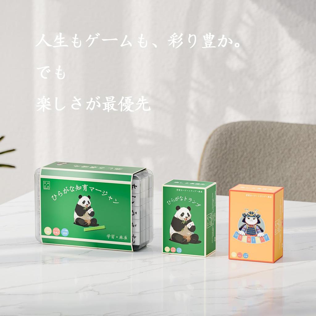 Hiragana Playing Cards Hiragana Hiragana and Hiragana Learning Cards Combined Japanese Language Learning Card Game for Elementary School Vocabulary