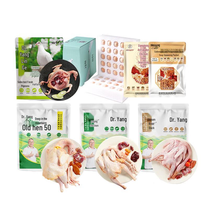 Dr. Yang Lin Pigeon Young Chicken & Egg Set