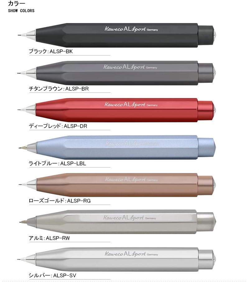 Gebrauchter Kaweco Alsport Bleistift 0,7 mm [Gebraucht]